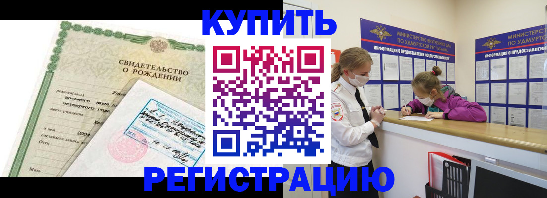 регистрация для школы в Ярославле