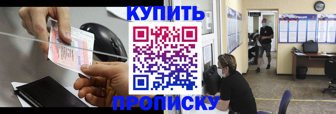 пропишу в квартире в Ярославле