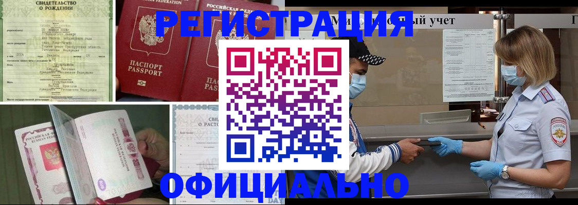форма 3 в Ярославле